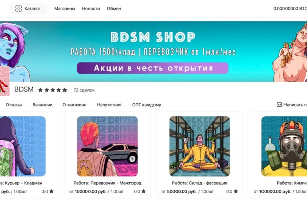 Кракен вход официальный сайт
