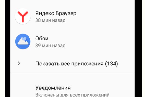 Кракен это даркнет