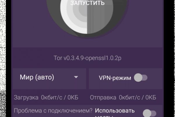 Аналог hydra