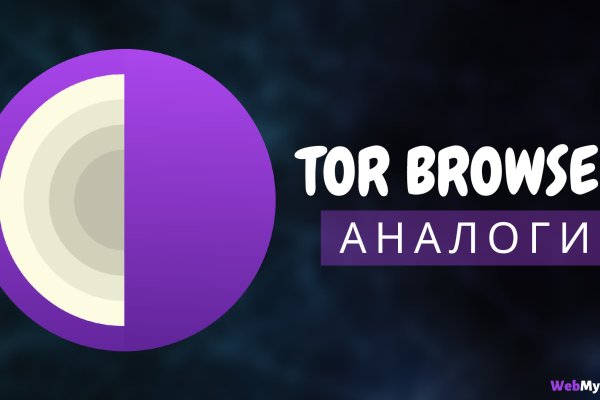 Зеркала сайта кракен tor