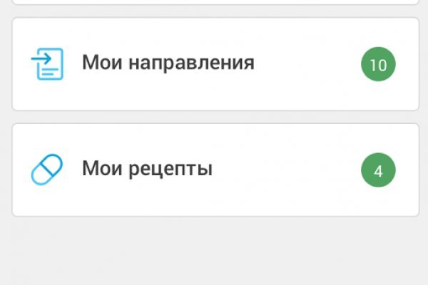 Кракен 22
