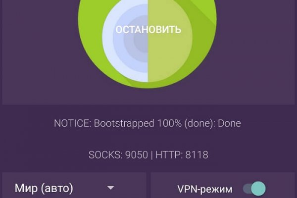 Кракен ссылка на сайт krk store com