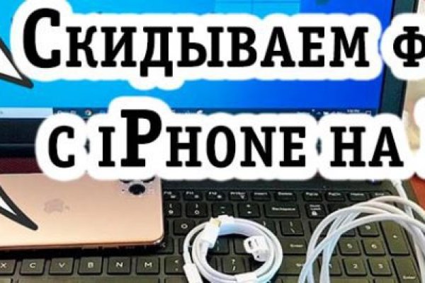 Кракен сайт с наркотиками