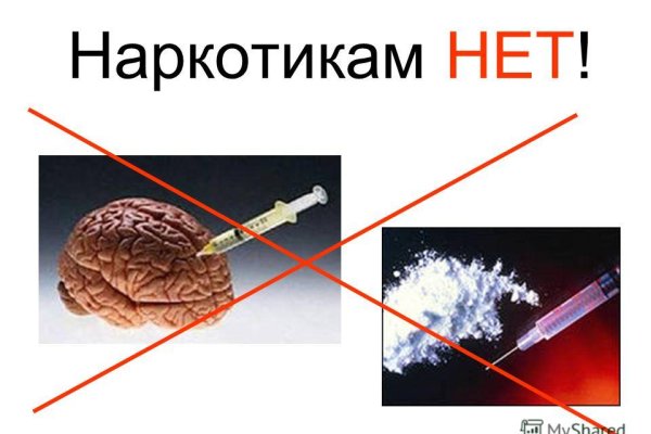 Кракен орг