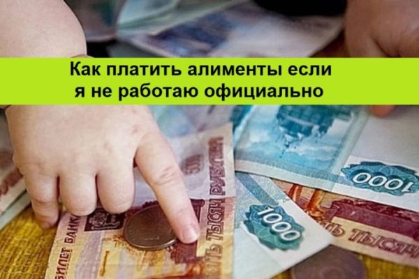 Кракен сайт как зайти