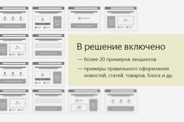 Как зайти на кракен дарк