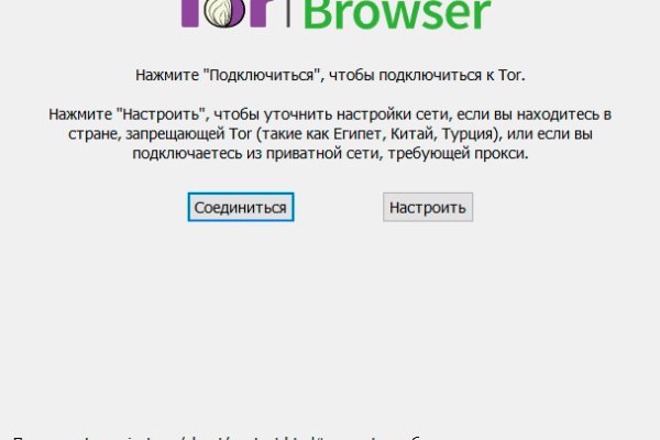 Кракен маркер даркнет