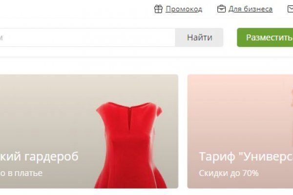Наркосайт кракен