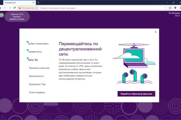 Кракен сайт магазин kraken clear com