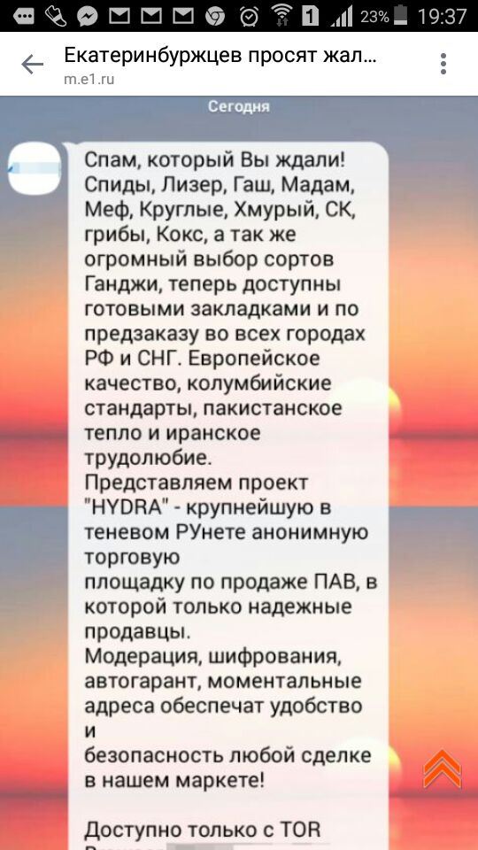 Кракен купить наркотики