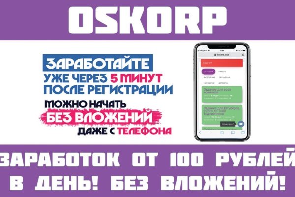 Не могу зайти на кракен