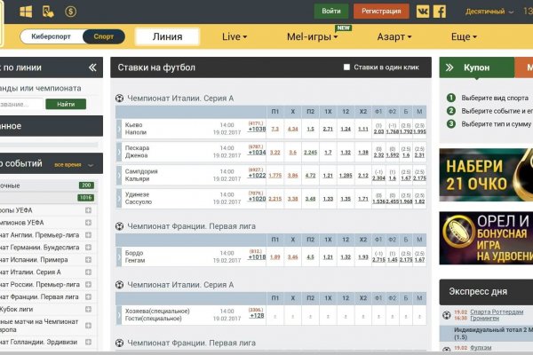 Кракен площадка торговая kr2web in