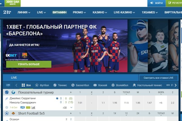 Кракен ссылка оригинал