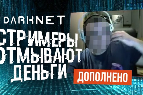 Кракен сс