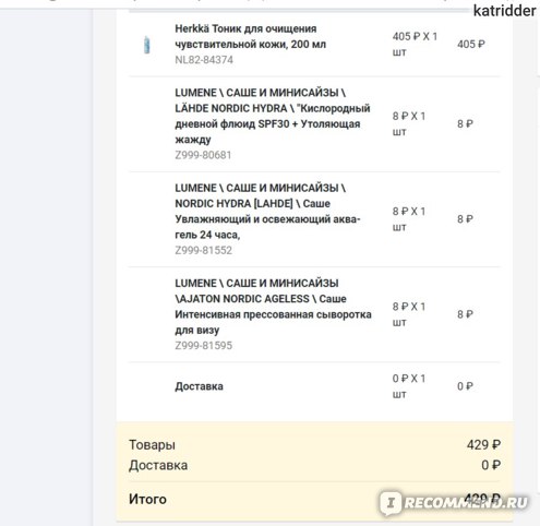 Кракен ссылка стор
